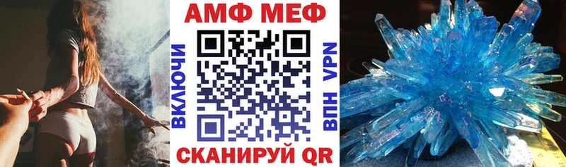 как найти   Малаховка  Amphetamine Розовый 