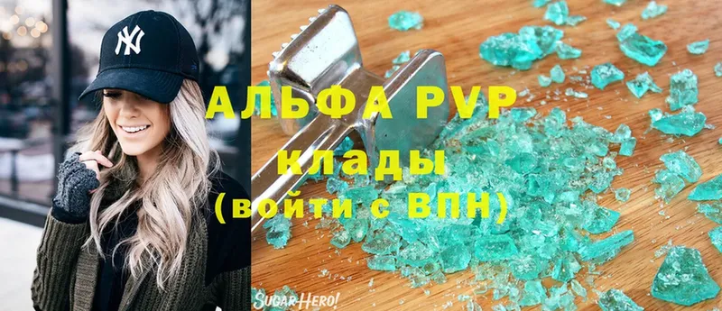 Альфа ПВП мука Малаховка