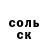 COCAIN 98% Anatoli Krasnoseltsev