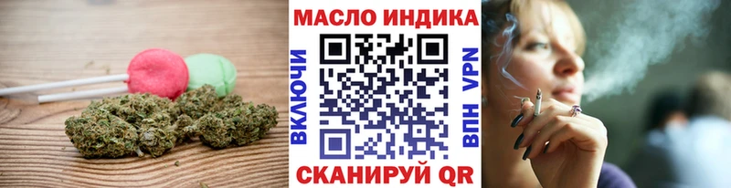наркотики Малаховка Cannafood марихуана