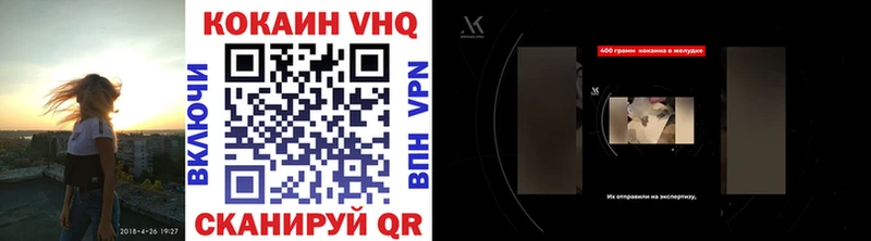 OMG tor  купить   Малаховка  COCAIN Эквадор 