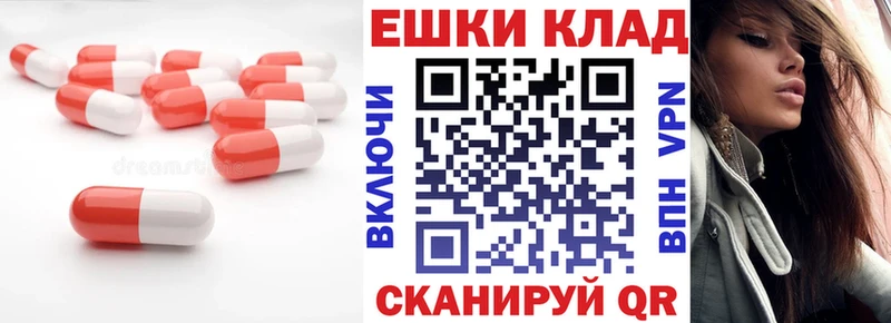 где можно купить   Малаховка  mega tor  ЭКСТАЗИ TESLA 