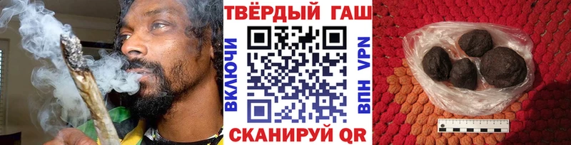ГАШИШ VHQ  Малаховка 