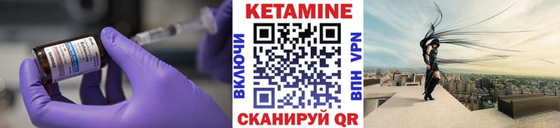 КЕТАМИН ketamine  Малаховка 