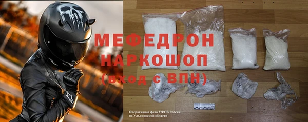 эйфоретик Нягань