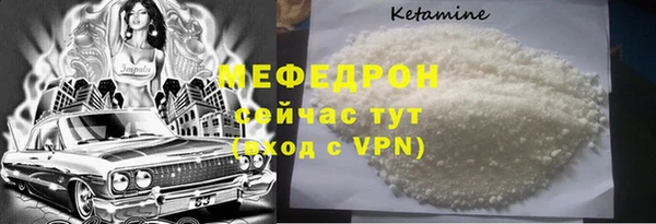 mdpv Бутурлиновка