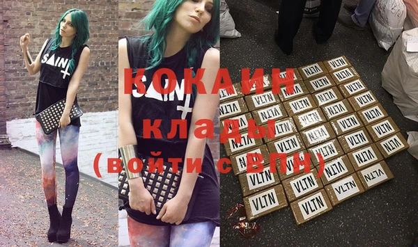 прущая мука Няндома