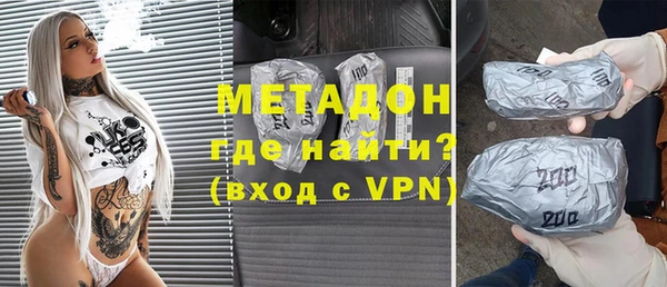 героин Валдай
