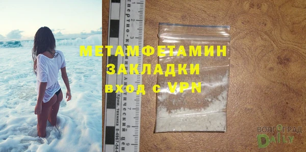 эйфоретик Нягань