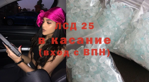 синтетический гашиш Болохово