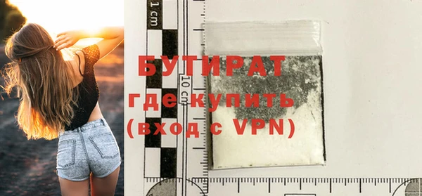 героин Валдай