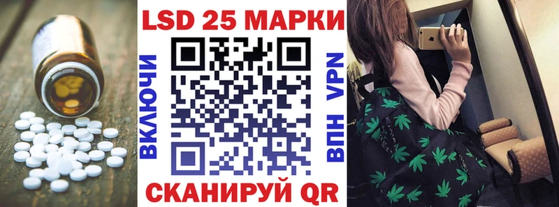 ЛСД экстази кислота  Малаховка 