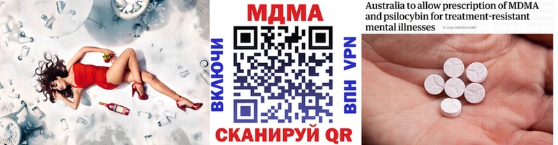 MDMA молли  наркота  Малаховка 