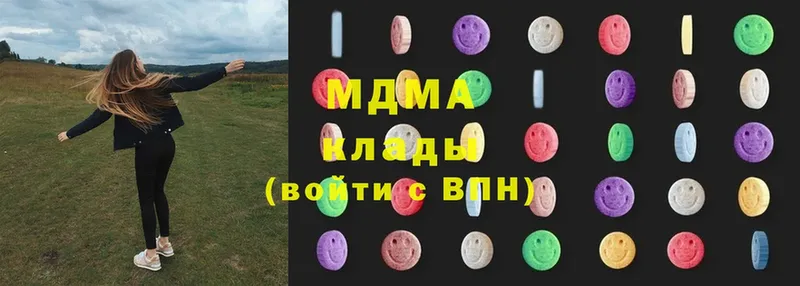 МДМА кристаллы  Малаховка 