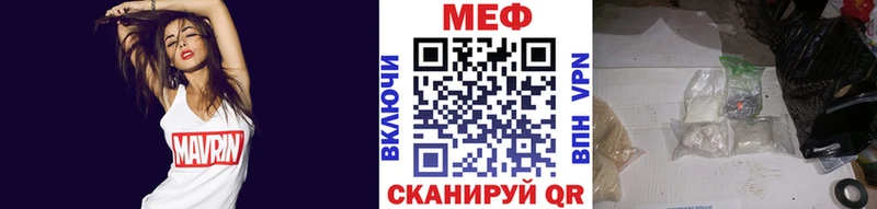 MEGA как зайти  Малаховка  МЯУ-МЯУ кристаллы 