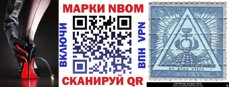 наркошоп MEGA зеркало Марки N-bome 1,5мг Малаховка