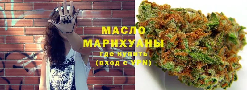 ТГК Wax Малаховка